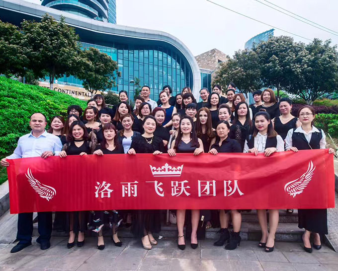 1洛雨飞跃团队.jpg