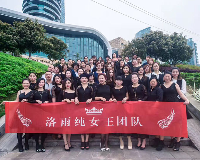 2洛雨纯女王团队.jpg