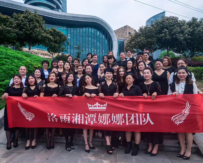 4洛雨湘潭娜娜团队.jpg