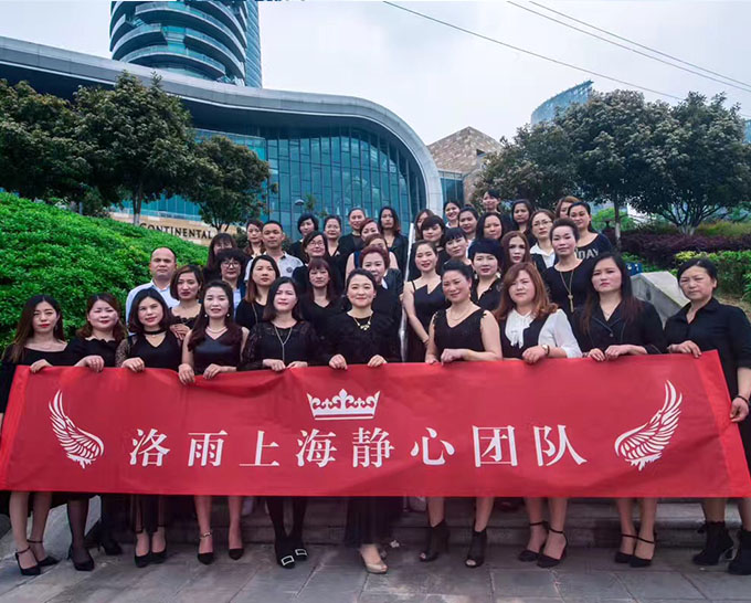 7洛雨上海静心团队.jpg